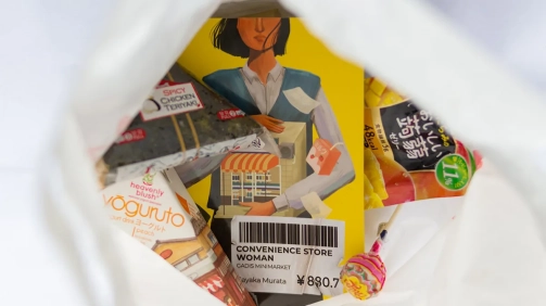 Convenience Store Woman